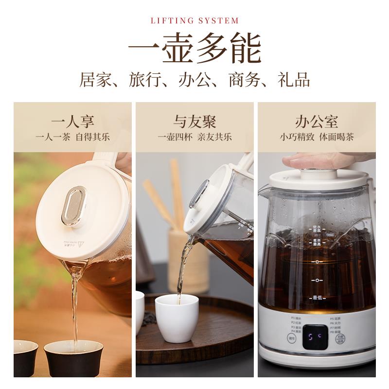 中科电家用全自动黑茶白茶壶办公室烧水壶养玻璃升降煮茶器养生壶
