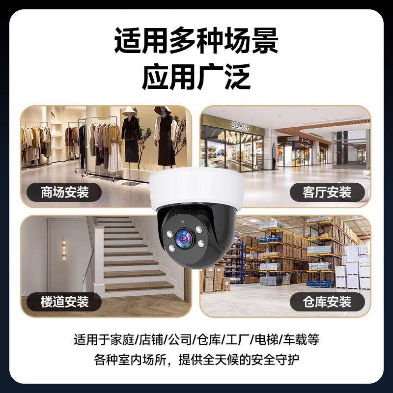 监控摄像头新款无线家用远程手机360度无死角室内无需网络录像机