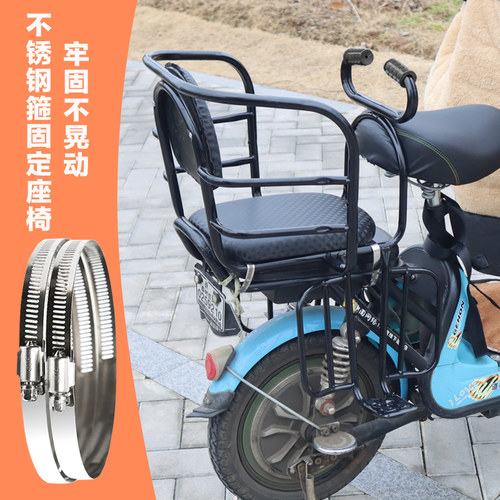 电动自行车后置儿童安全座椅电瓶车宝宝座椅后置不锈钢箍固定加宽