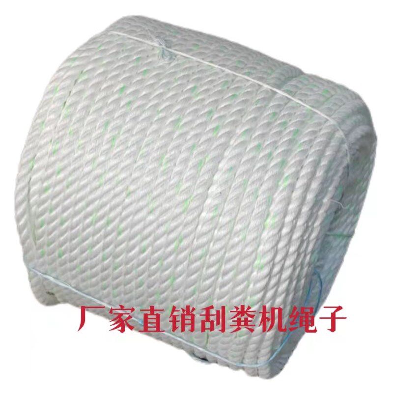 清粪机绳子刮粪机绳子亚麻绳PP原料绳18整梱绳子捆绳养殖场刮粪绳