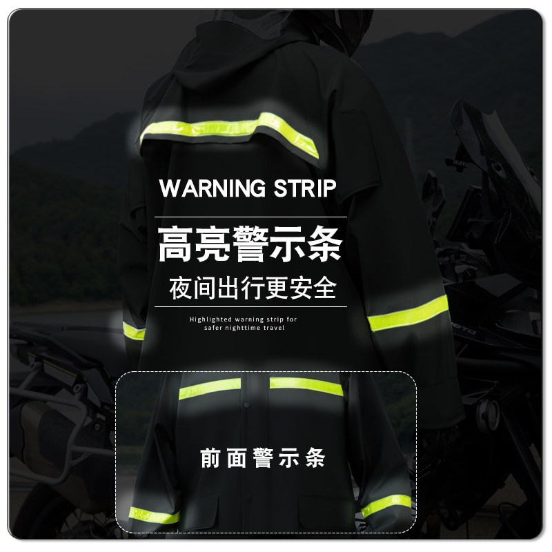 摩托车骑行服雨衣骑行套装男款全身防暴雨分体式骑车外卖骑手专用