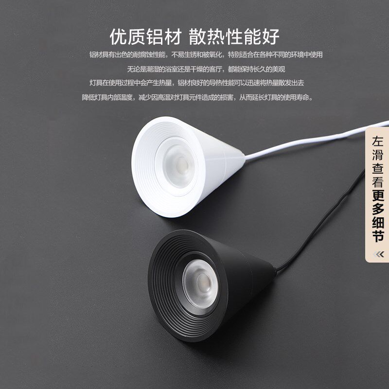 极简意式卧室床头小吊灯三角锥型现代入户玄关边柜装饰升降吊线灯