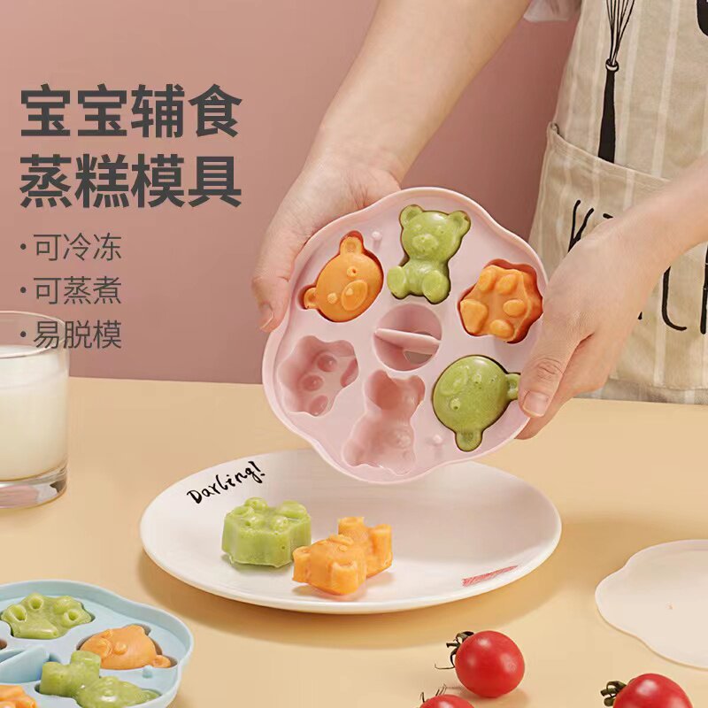 迪迪尼卡宝宝辅食工具婴儿蒸糕模具儿童辅食餐盘吸盘压花磨具餐具