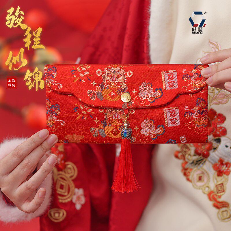 新年马年红包锦缎卡通布艺创意中式万元利是封改口喜包满月红包袋
