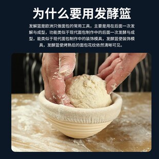 欧包面包发酵篮手工印尼藤条面团椭圆形法棍烘焙带纹路模具送布套