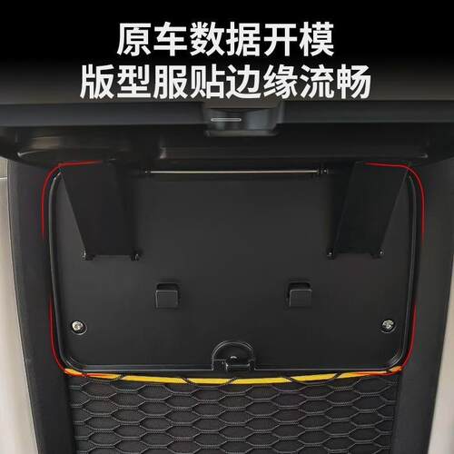 适用奇瑞超级iCAR V23座椅后排折叠笔记本小桌板内饰改装配件用品
