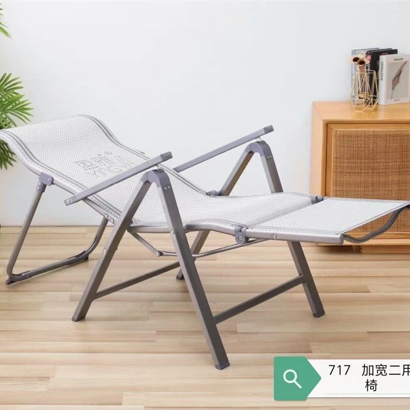 折叠躺椅家用阳台休闲可坐可躺两用椅