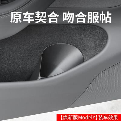 适用焕新版ModelY/YL/3前排车门槽垃圾桶车载储物盒置物改装配件