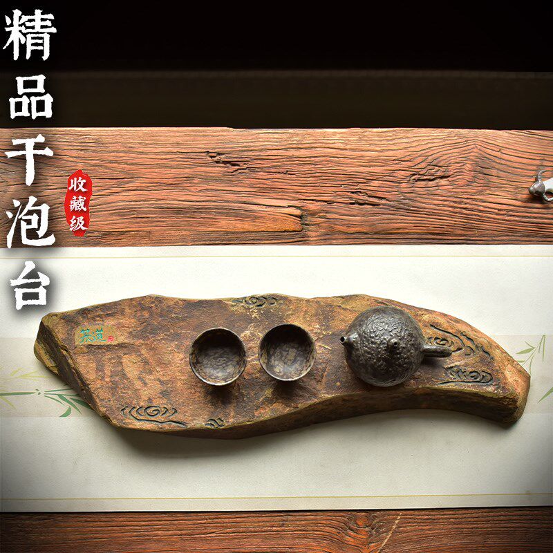 精品歙砚干泡台小茶盘原石头安徽老坑高档砚台茶台茶海石头茶盘茶