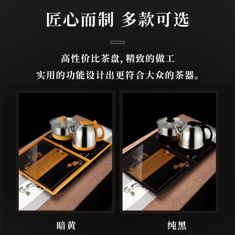 全自动电茶炉智能茶盘电热烧水壶家用级煮茶器镶嵌型套装新款