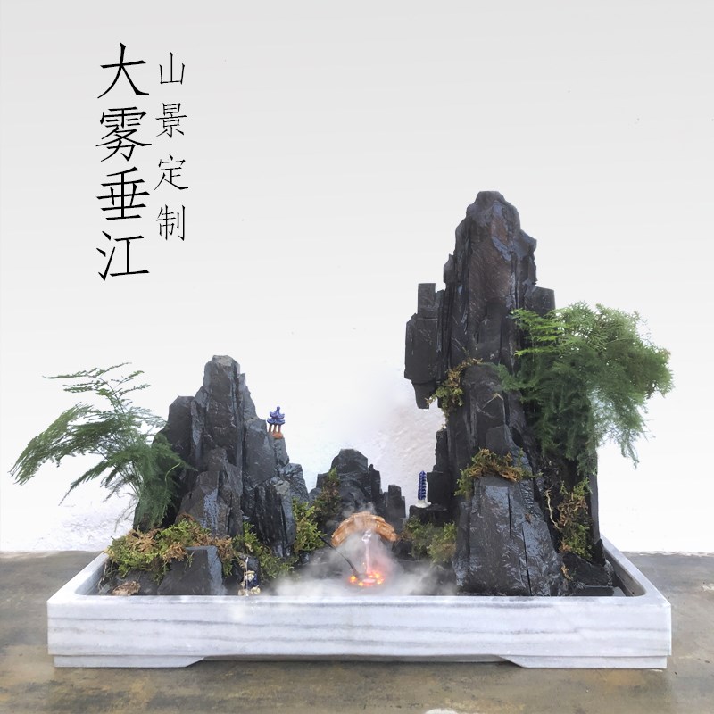 假山流水摆件中式山水盆景真石头鱼缸造景装饰天然奇石风水石青石
