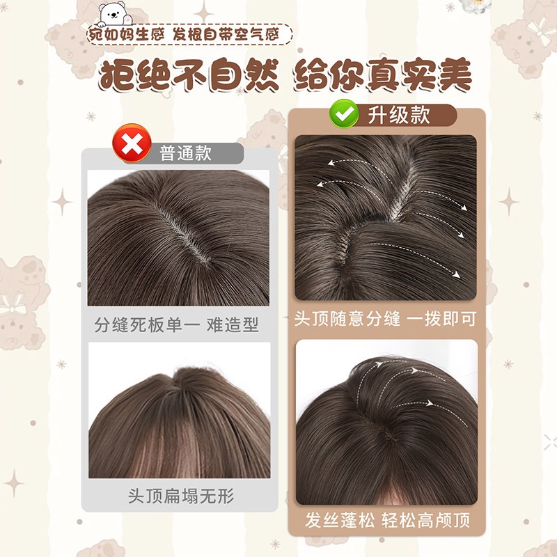 【古早日记】也萌酱假发女巧克力棕日系高层次中长卷发假发全头套