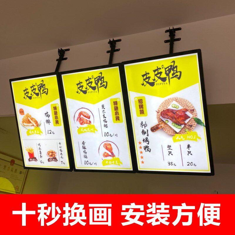 超薄电视灯箱广告牌挂墙式磁吸奶茶店点餐菜单定制价目表led悬挂