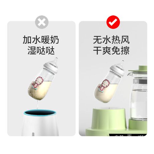 婴儿专用摇奶器恒温热水壶二合一宝宝调乳器冲泡奶暖奶温奶All