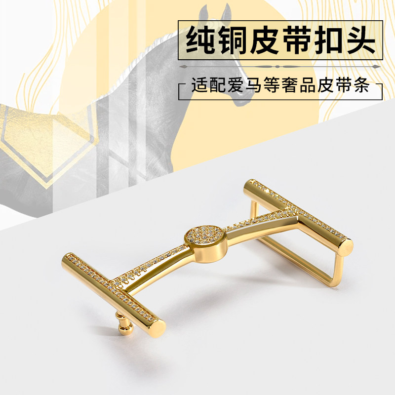 皮带扣男皮带头工字H扣纯铜皮带头男款腰带扣头配件平滑扣配3.2/3