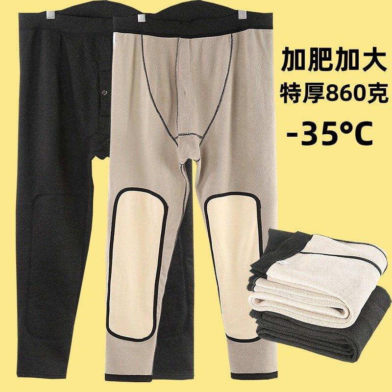 加肥加大码男士保暖裤加绒加厚宽松护腰护膝防寒特厚胖子打底棉裤