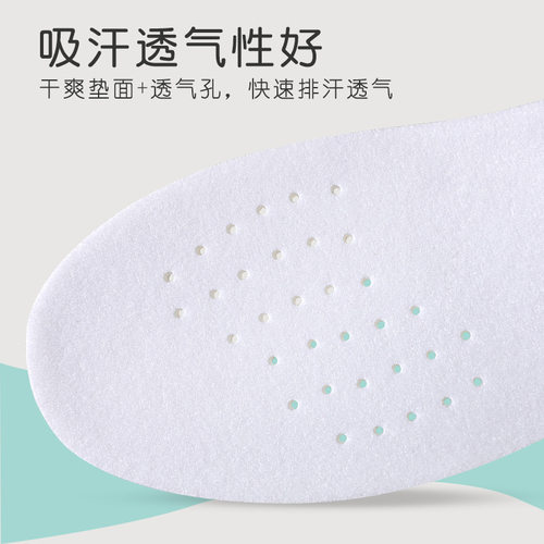 boost隐形内增高鞋垫男女式全垫运动减震高弹力防臭马丁靴增高垫