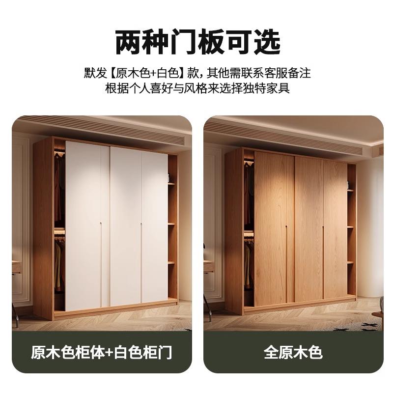 全实木衣柜推拉门家用卧室滑移门收纳柜小户型趟门橡木储物柜衣橱