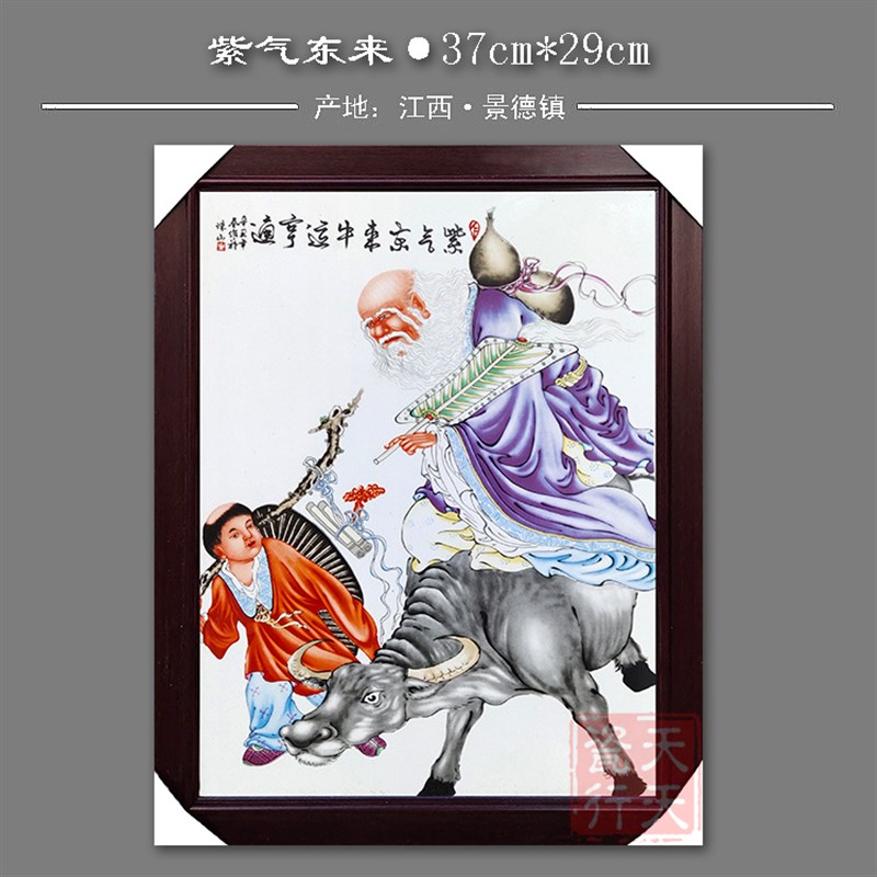 包邮景德镇瓷板画山水风景人物动物画壁画挂画装饰画小型单幅瓷画