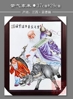 包邮景德镇瓷板画山水风景人物动物画壁画挂画装饰画小型单幅瓷画