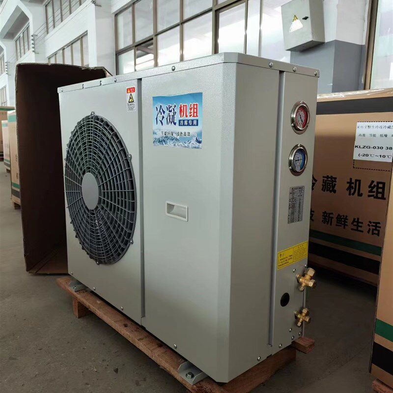 风幕柜外机 水果保鲜柜 冷藏柜 风冷展示柜 立式商用饮料柜蔬菜柜