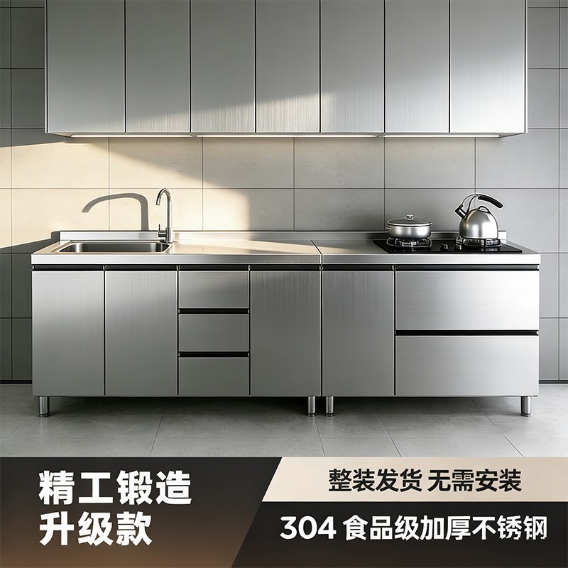 304不锈钢整体橱柜定制轻奢厨房家用多功能组合碗盘柜灶台柜一体