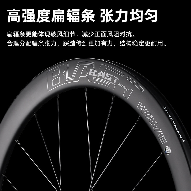 西骑者/冲击波公路车碳纤维轮组碳刀碟煞700c开口真空胎自行车圈