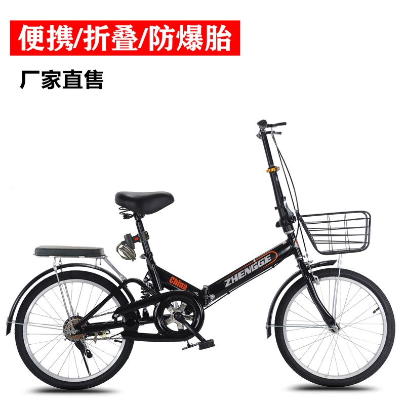 折叠自行车女式成年超轻便携小型变速男式20寸22寸实心胎学生单车