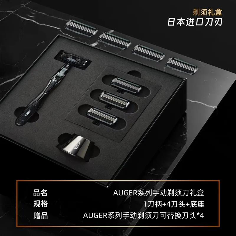 超值优惠装】礼盒黑武士手动剃须刀风速五层刀刃原装刮脸礼盒送礼