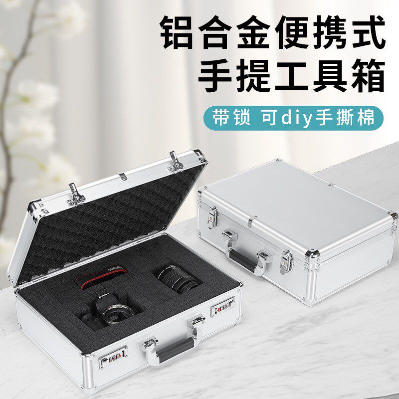 DIY工具箱铝合金多功能手提箱五金设备仪器盒保险收纳铝箱子家用
