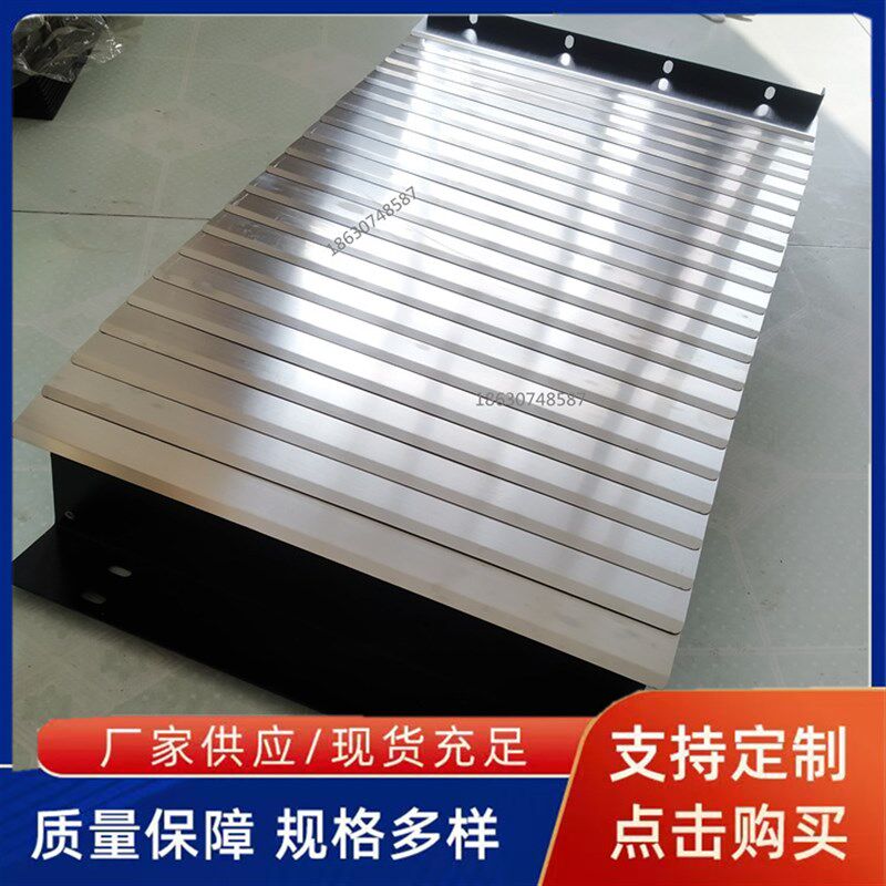 配套加工中心850/1060盔甲式防护罩机床Z轴不锈钢护板CNC防尘罩