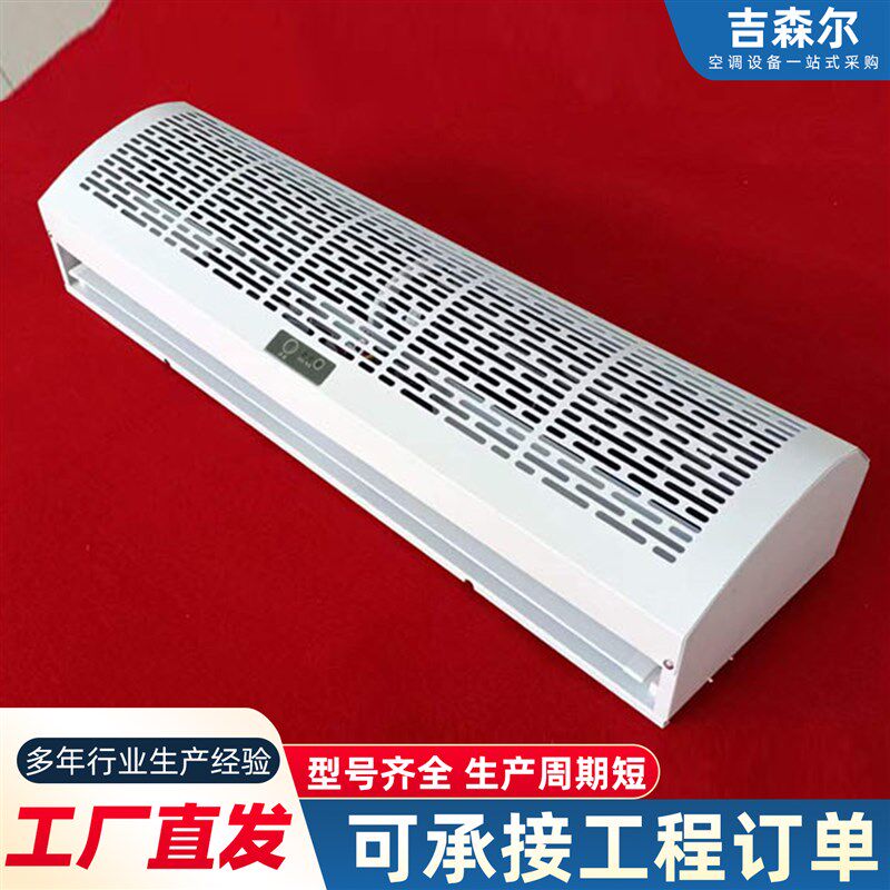 工业离心风幕机车间防爆侧顶吹冷暖两用热水型空气幕离心式风幕机