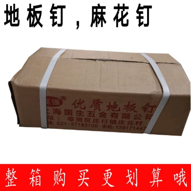 包邮防松黄锌搓丝麻花钉托盘环纹钉螺纹地板钉龙骨钉铁钉木工钉子