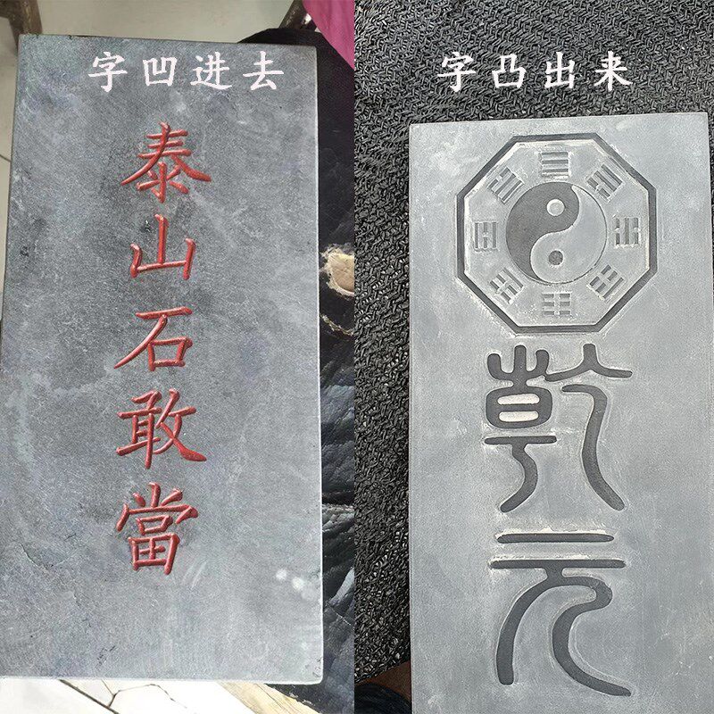 青石板刻字功德碑石碑定制大理石任意尺寸支持定制纯天然石头刻字