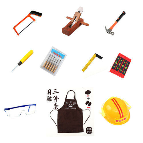 儿童木工工具套装幼儿园diy手工锯子锤子木刨雕刻木工坊教育材料
