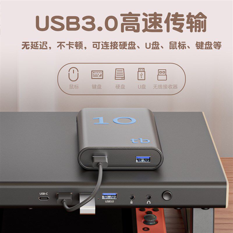 壁虎漫步全金属加宽28CM面板台式电脑显示器增高架带USB扩展手机