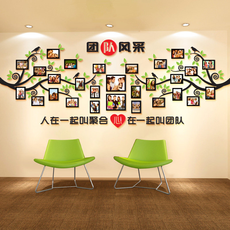 相片墙贴3D亚克力挂墙大墙面公司照片墙装饰创意个性企业文化墙贴