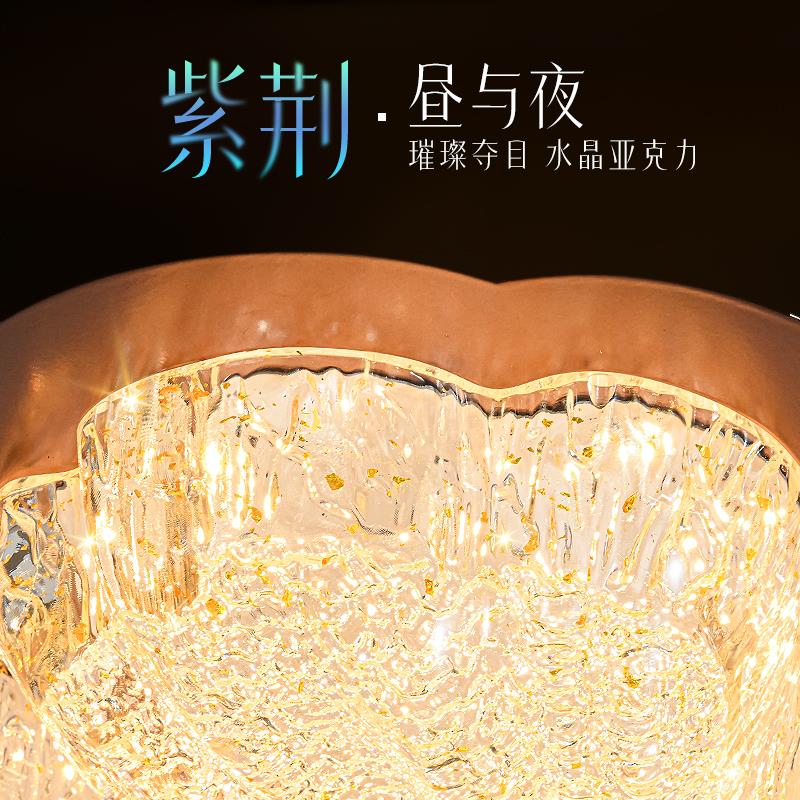 意式水晶款紫荆花客厅饭厅卧室吸顶灯金箔压克力灯罩全光谱护眼灯