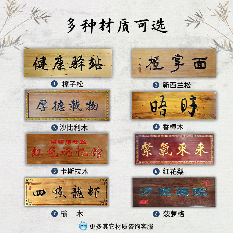 实木牌匾定做门头定制匾额制作木质招牌彷古中式匾圆弧对联雕刻
