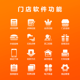 电脑收银机餐饮奶茶收银系统管理一体机麻辣烫熟食快餐面馆小吃蛋