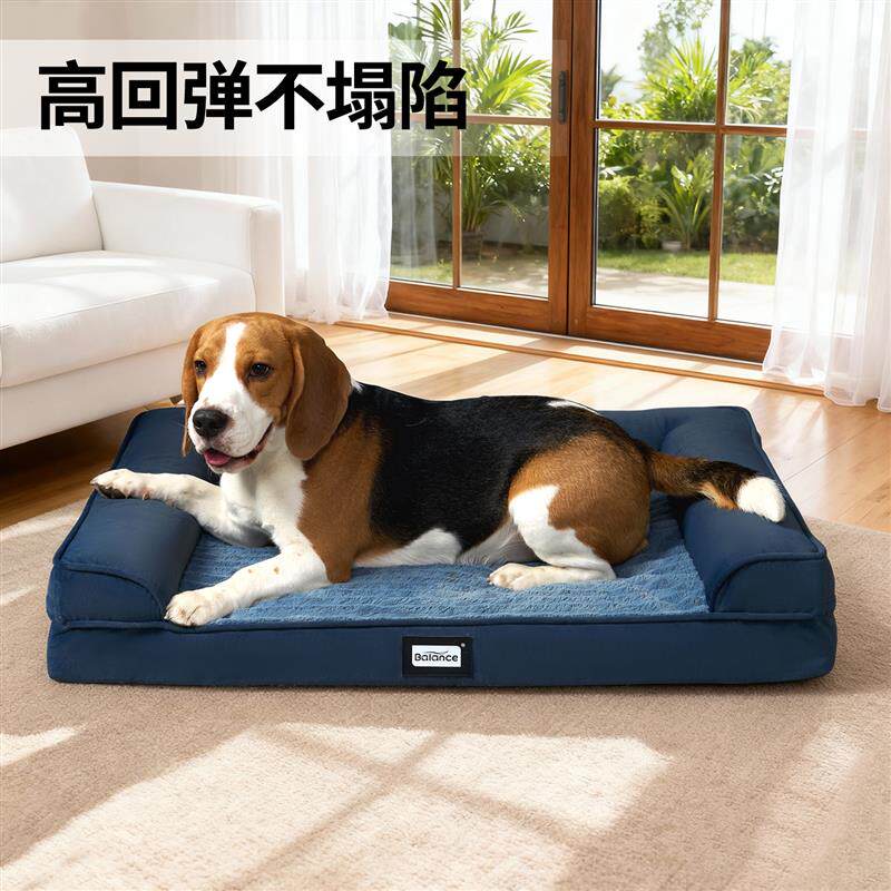 可拆洗狗窝冬天保暖猫窝金毛小中大型犬不塌陷沙发窝防渗水宠物床