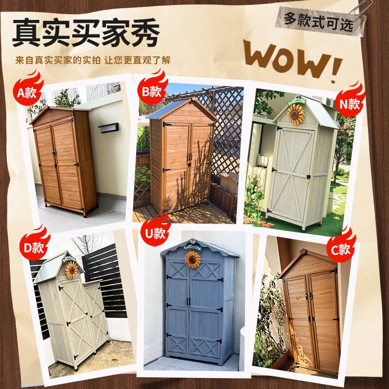 户外储物柜防水防晒防雨收纳柜阳台庭院工具房室外花园别墅工具柜