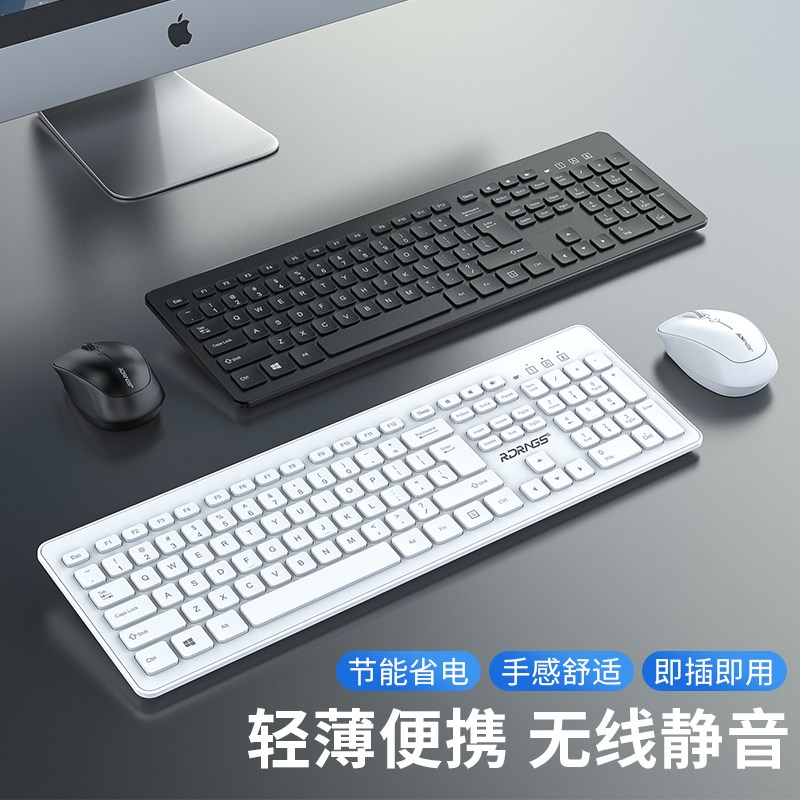 无线键盘鼠标套装静音无声办公打字电脑台式外接有线usb适用戴尔