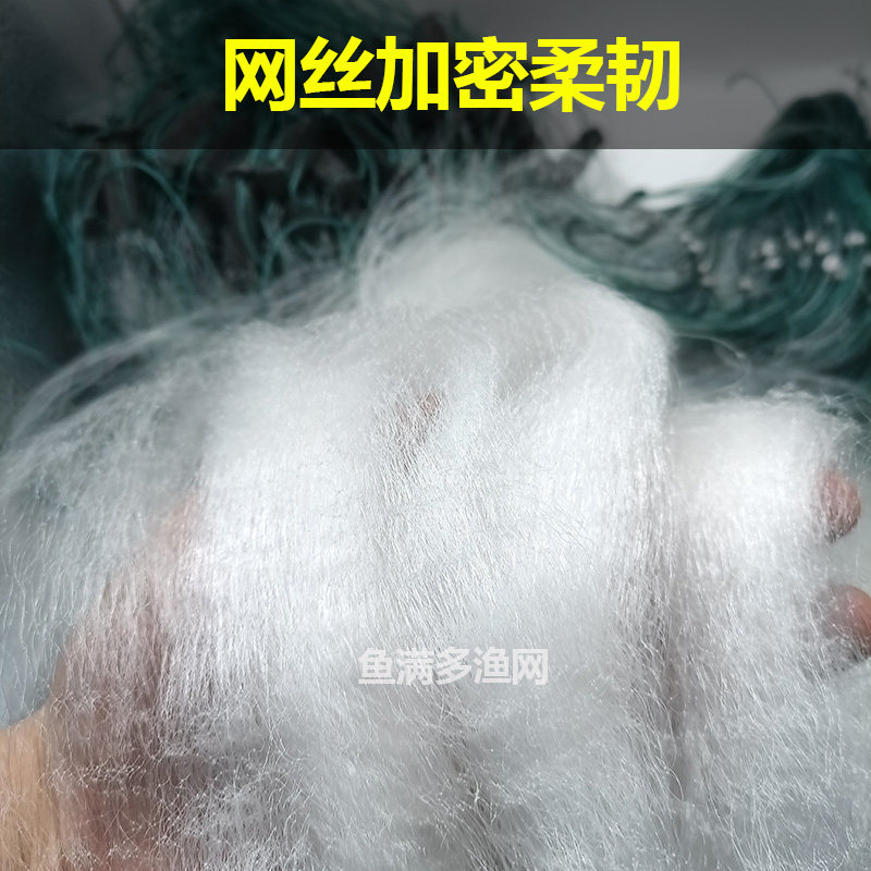 弧月钢三层沉网浮网渔网一指半指小鱼网粘网丝网小外套78分白条网