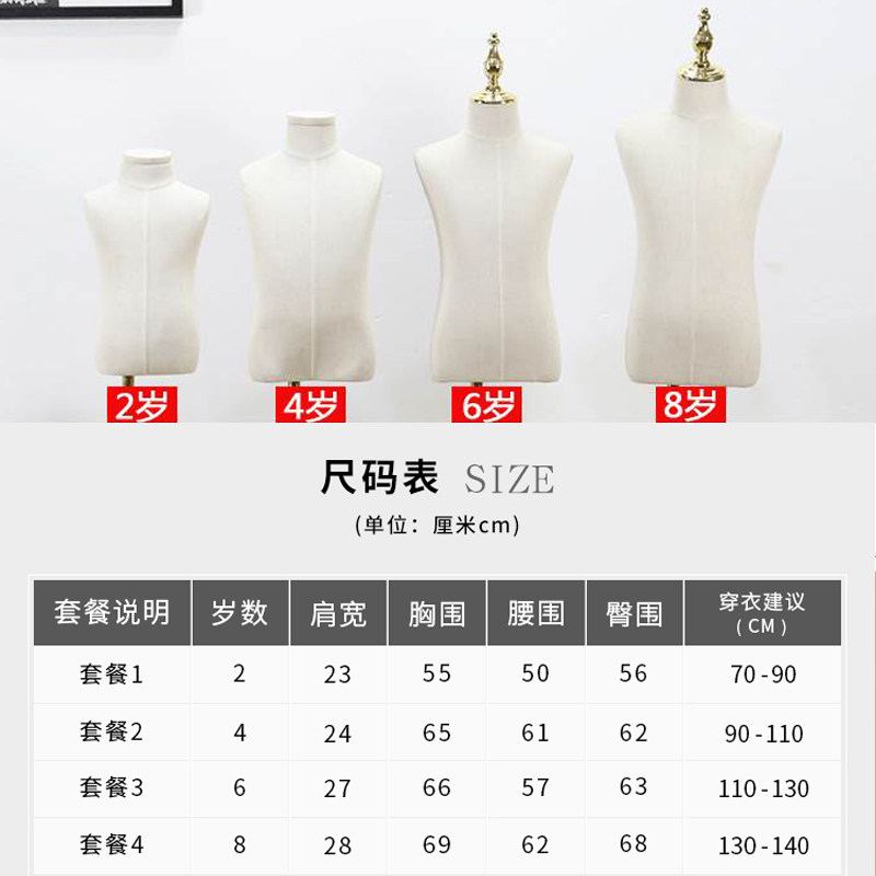 宏企儿童模特道具半身橱窗展示架全身男女童装店小孩带头服装模特