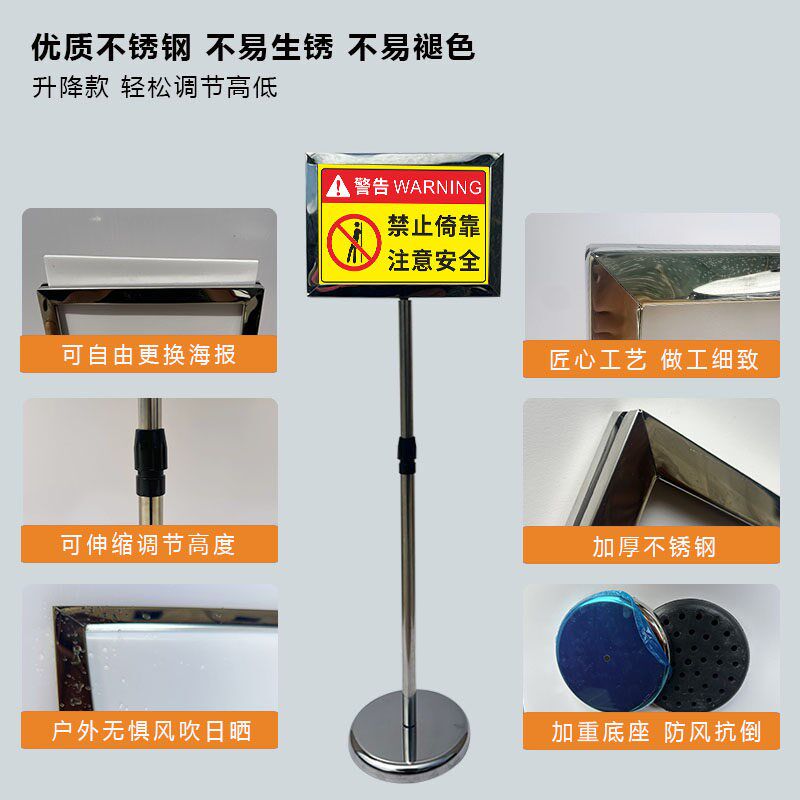 不锈钢立牌展示牌立式指示牌a3双面户外广告牌站牌a4仓库标识牌