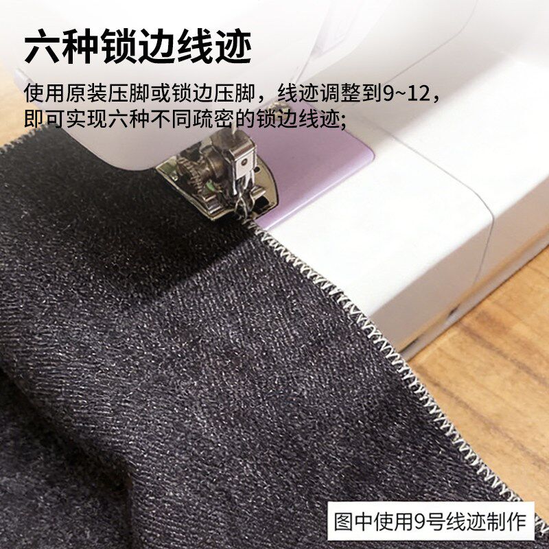 缝纫机家用电动小型全自动多功能针线机锁边机便携迷你手持裁衣机