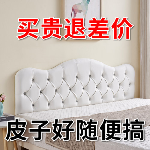 定做超纤皮床头板软包榻榻米墙围儿童防撞软包墙贴自粘靠背板床围