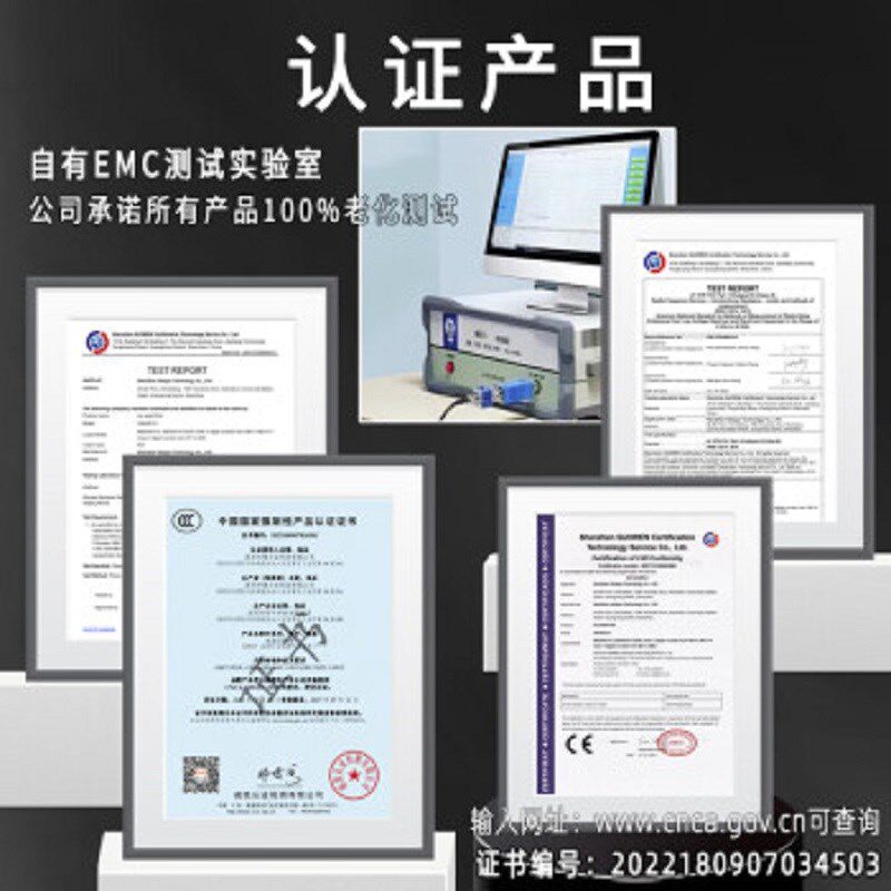 【3C认证】12V10A电源适配器显示器功放监控开关电源6A7A8A9A15A