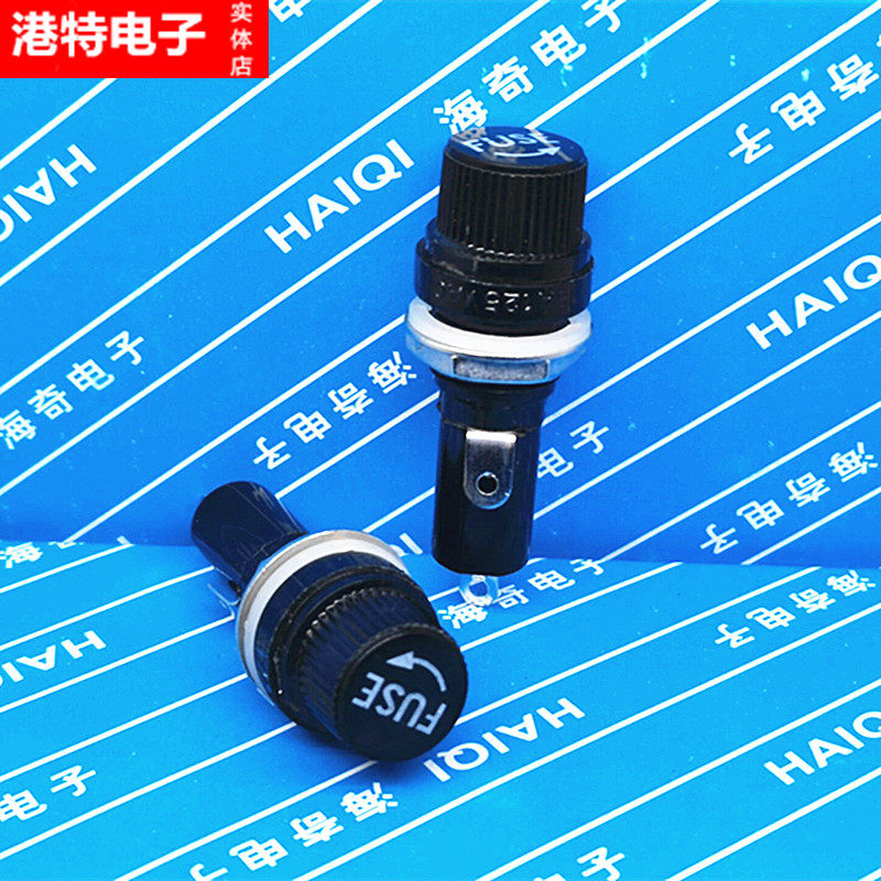 海奇 FUSE保险丝座5*20MM 螺旋 5X20 耐高温 6*30 螺旋 100个/包